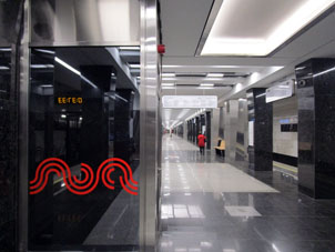 La estación Varshávskaya (Варшавская) de la Gran Línea Circular (Tercer Circuito de Transbordo) del Metro de Moscú.