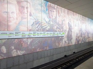 Estación Yákhromskaya (Яхромская) de la línea Lyúblinsko-Dmítrovskaya del Metro de Moscú.