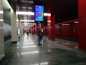 Estación Yákhromskaya (Яхромская) de la línea Lyúblinsko-Dmítrovskaya del Metro de Moscú.
