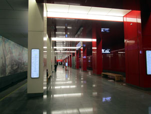 Estación Yákhromskaya (Яхромская) de la línea Lyúblinsko-Dmítrovskaya del Metro de Moscú.