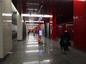 Estación Yákhromskaya (Яхромская) de la línea Lyúblinsko-Dmítrovskaya del Metro de Moscú.
