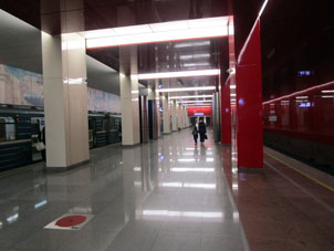 Estación Yákhromskaya (Яхромская) de la línea Lyúblinsko-Dmítrovskaya del Metro de Moscú.