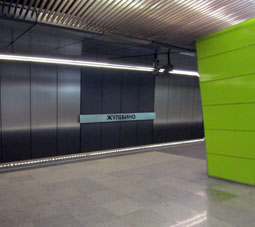 Estación Zhulébino (Жулебино) de la línea Tagánsko-Krasnoprésnenskaya del Metro de Moscú.