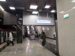 Estación Zyúzino (Зюзино) de la Gran Línea Circular (Tercer Circuito de Transbordo).