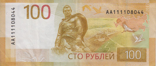 Billete del Banco de Rusia de 100 rublos emitido en el año 2022.