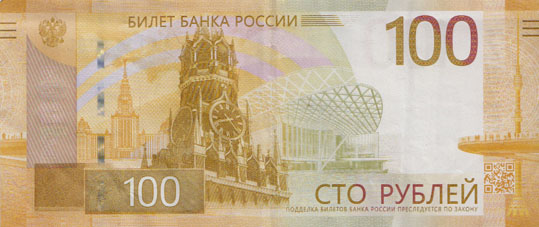 Billete del Banco de Rusia de 100 rublos emitido en el año 2022.