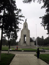 Памятник Героям 1941 года.