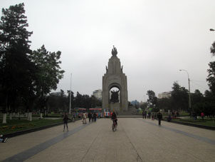 Памятник Героям 1941 года.
